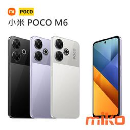 小米 POCO M6 PRO 5G 側翻 側掀 皮套 保護套 翻書套 撞色十字紋 歷史價格詳細信息