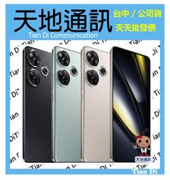 《天地通訊》【可寄送】POCO C75 6G/128G 6.88吋 聯發科 Helio G81-Ultra  全新供應 歷史價格詳細信息