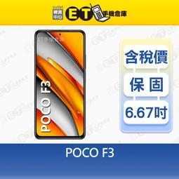 F3 6吋直立伸縮夾立風扇 白色 歷史價格詳細信息