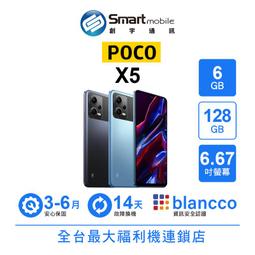 【6.5吋】小米 POCO M5-4G 6.58吋 羊皮紋 旋轉 夾式 橫式手機 腰掛皮套 歷史價格詳細信息