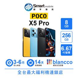 POCO X5 Pro 5G 6.67吋【經典款-雙色系】可立式側掀保護套/側掀皮套 歷史價格詳細信息