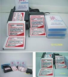 【頂級~台製防爆高容量1500mAh防爆電池】HTC TITAN (X310e) 泰坦機 ~強力電池~ 歷史價格詳細信息