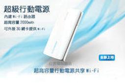 建源山產行 竹山名產 酸筍絲300g 歷史價格詳細信息