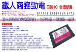 14500電池 台灣監製 凸點鋰電池 3.7V鋰電池 600mAh 鋰電池 電池 充電電池 14500 歷史價格詳細信息