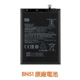 台灣現貨✅加購好禮 小米平板1 2 3 代 BM60 BM61 BM62 平板電池 Mipad 1 2 3 歷史價格詳細信息