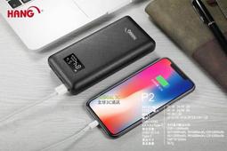 HANG 23000MAH X33 小體積大容量行動電源 黑色 歷史價格詳細信息