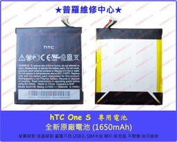 ★普羅維修中心★HTC One X S720e 全新原廠內置電池 1800mAh  BJ83100 連工帶料$390 歷史價格詳細信息