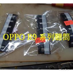 (三重長榮)各式手機，平板 大廠 原廠 山寨 外屏玻璃 螢幕 屏幕總成 維修 歷史價格詳細信息