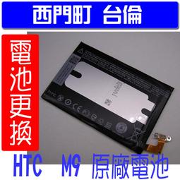 【西門町台倫】全新商品 LG G3 D855 原廠電池＊3.8V/3000mAh＊鋰聚合物電池＊BL-53YH 歷史價格詳細信息