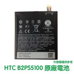 台灣現貨????【優惠加購禮】LG BL-T37 V40 Q8 Style4 Style 4 Q710 Q815 原廠電池 歷史價格詳細信息