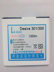 勁強 TWM Amazing A3 高容量電池 歷史價格詳細信息