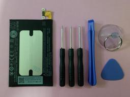 HTC M7 電池 BN07100 手機電池 內置電池 副廠 非原廠 歷史價格詳細信息
