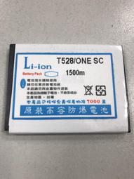 HTC T528/ONE SC/Desire500/Desire 600/Desire L高容量電池 價格比較,價格查詢,歷史價格詳細信息