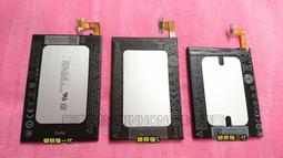 hTC x920d butterfly 蝴蝶機 原廠電池 全台最低價 歷史價格詳細信息