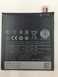 HTC Desire 728 電池 DESIRE 728 D728w HTC BOPJX100 內置電池 歷史價格詳細信息