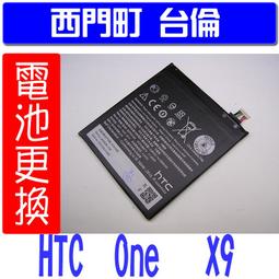 【西門町台倫】全新商品 HTC ONE (M8) 原廠電池＊3.8V/2600mAh＊鋰聚合物電池＊B0P6B100 歷史價格詳細信息