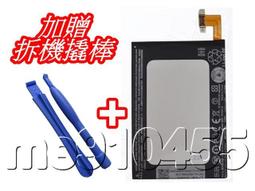 HTC Butterfly 紅色蝴蝶機 歷史價格詳細信息