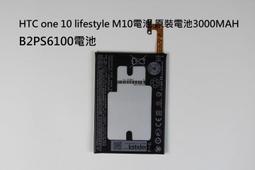 HTC One M10 HTC 10 5.2吋 抗拉 內純銅 傳輸充電線/傳輸線 1米 歷史價格詳細信息