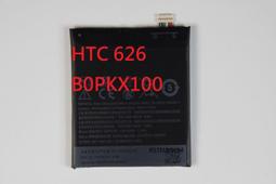 Htc 626過季玻璃貼出清~只要15元!!!有需要的快來【創世紀手機館】選購!!! 歷史價格詳細信息