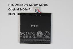 hTC Desire Eye/620/626/816/820/826/823/830 鋼化玻璃保護貼 歷史價格詳細信息