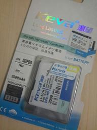 HTC  Desire   HD 電池 價格比較,價格查詢,歷史價格詳細信息