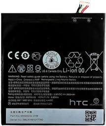 全新 宏達電 HTC New One M8 M8t/w/d M8X E8 專用 電池 B0P6B100 BOP6B100 歷史價格詳細信息