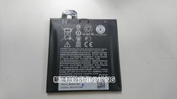 《電池很快沒電》全新 HTC Buttefly X920D ButterflyS 901S 原廠電池 現場安裝 歷史價格詳細信息
