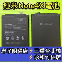 【台北維修】紅米Note9 Pro 原廠液晶 維修完工價1700元 全國最低價 歷史價格詳細信息