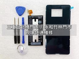 【台北明曜/三重/永和】hTC M10 電池 原廠電池 電池維修 電池更換 換電池 歷史價格詳細信息