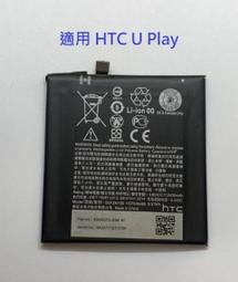 HTC U Play HTC Alpine U-2U 雙USB QC3.0 +2.4A 快充 閃充 充電旅充頭 歷史價格詳細信息