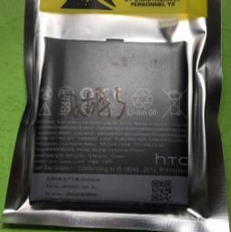 HTC 蝴蝶3 電池 Butterfly 3 B830x 手機電池 內置電池 BOPL2100 內建電池 蝴蝶 3 現貨 歷史價格詳細信息
