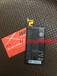 ☆168 手機維修中心☆ iPAD Mini2全新電池 現貨供應 現場維修 歷史價格詳細信息