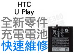 HTC U Play HTC Alpine U-2U 雙USB QC3.0 +2.4A 快充 閃充 充電旅充頭 歷史價格詳細信息