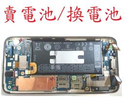 華強科技 htc m8裝飾條 可代客更換 歷史價格詳細信息