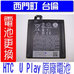 【西門町台倫】全新商品 LG Nexus 4 E960 原廠電池 BL-T5 (F180 E970 E973 E975) 歷史價格詳細信息