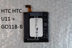 HTC 原裝旅充組 QC3.0 快速充電 充電器+傳輸線 USB TYPEC 快充線 充電線 充電頭 M10 U11+ 歷史價格詳細信息