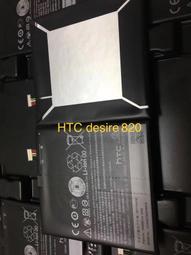 HTC Desire 826/Desire 830/ Desire 828 鋼化玻璃保護貼 螢幕玻璃貼 歷史價格詳細信息