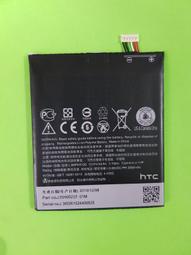 B0PKX100 全新電池 HTC Desire 650  530 628 626 內置電池 現貨 附拆機工具 歷史價格詳細信息