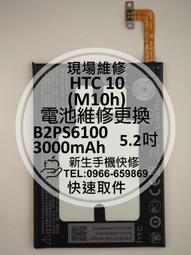 免運【新生手機快修】POCO F5 Pro BM5N 全新電池 衰退 膨脹 F5Pro 換電池 Xiaomi 現場維修 歷史價格詳細信息