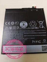 HTC Desire 820 Desire 826 BOPF6100 電池 全新零循環 內置電池 手機電池 附拆機工具 歷史價格詳細信息