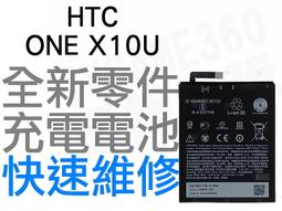 全新電池HTC ONE M8 M8X E8 B0P6B100 附工具 #H027 歷史價格詳細信息