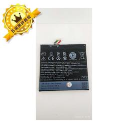 【保固一年】HTC Desire 816 816X 電池 內置電池 B0P9C100 鋰電池 D816w t/v/u/v 歷史價格詳細信息