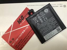 ☆168 HTC手機專業維修☆ U12+ 全新原廠電池 現貨供應 現場維修 歷史價格詳細信息