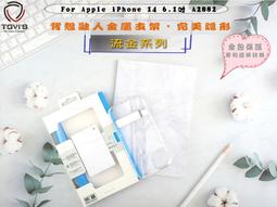 （特賣）金屬骨架鐵扇子男女防身鋁合金折扇白色帶流蘇古風隨身便攜天 歷史價格詳細信息