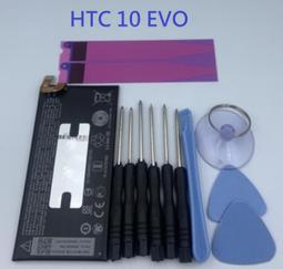 HTC 10 EVO TPU 防摔氣墊空壓殼 歷史價格詳細信息