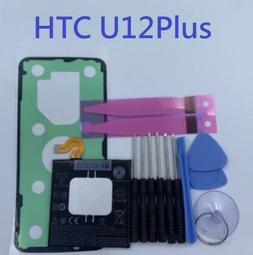 【現貨】HTC U12 life 6吋 紫色 雙卡雙待 (二手機)(備用機) 歷史價格詳細信息