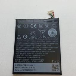 HTC 530 650 630 820 826S 828 830 9H鋼化膜 玻璃 手機 螢幕 保護貼 歷史價格詳細信息
