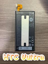 HTC Uultar  uplay 超薄弧面鋼化玻璃膜 現貨特價 歷史價格詳細信息