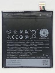 全新 宏達電 HTC One M9 M9+ M9S S9 專用 電池 型號 BOPGE100 B0PGE100 歷史價格詳細信息