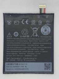 【HTC電池】 803S M7 E8 M8 M9 M9+ M9P M10 蝴蝶機 10 EVO 蝴蝶2 B810X 歷史價格詳細信息